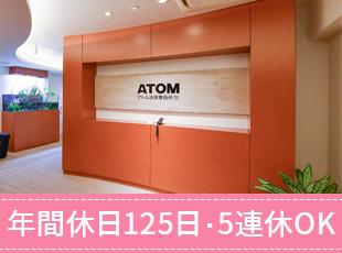 “法律”の力とIT技術を活かした事業の展開により、多くの方のお悩みを解決していきたいと考えています。