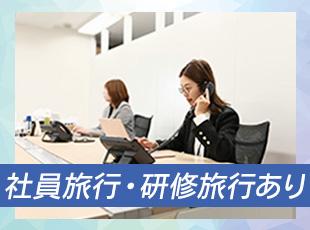 みんなでリフレッシュしながら、普段は話せないことも語り合える楽しいイベントです。
