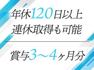 働きやすい環境づくりにも注力。社員の声に耳を傾けながら制度を整えています。