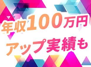 エンジニアとしての市場価値UPを目指せる土台が整っています。環境をうまく活用してください。