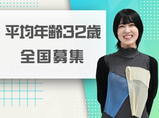 「仲間のために力になりたい」そんな人柄の社員が多く、居心地のよい会社です