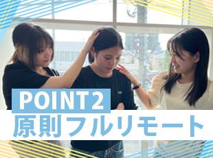 年間休日128日、残業少なめ、フルリモート案件あり。働きやすさバツグンの環境が当社の強みです。