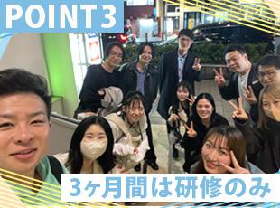 オーダーメイドの研修でスキルアップを応援します！