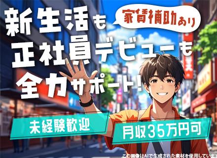 東京メディコムホールディングス株式会社