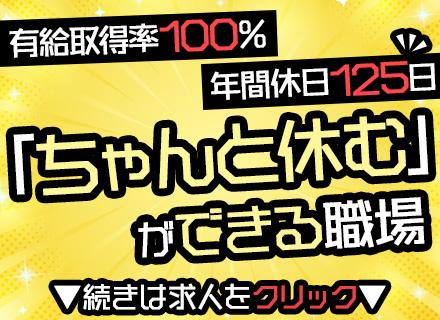株式会社ホープ少額短期保険【株式会社アンビションDXホールディングスグループ】