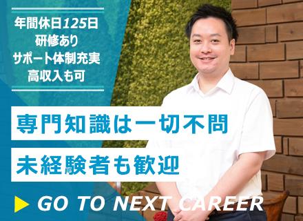 株式会社フィデス