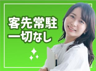 住宅手当は年齢無制限！マイホームやローンにも対応可能です