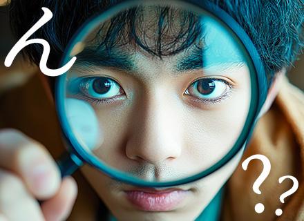 株式会社丸千代山岡家【東証スタンダード上場】