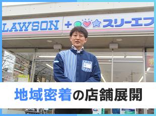 地域性にあわせて店舗独自の取り組みを行っており、店舗毎に個性を生み出すことで売上向上に繋げています。