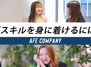 フリーランスへの挑戦も可能。育成支援制度あり！