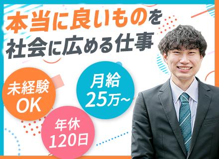 株式会社HITOSUKE