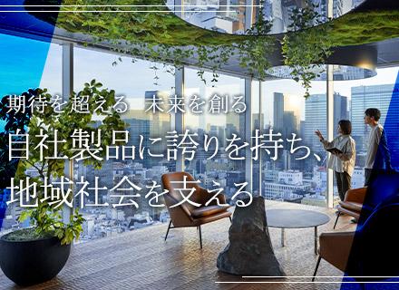 IT営業（自社パッケージ）*フルリモートあり*直行直帰OK*政府が推進する「自治体システムの統一標準化」に対応