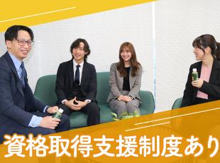 資格を取得してスキルや専門性を上げたい！という想いも叶えられます♪