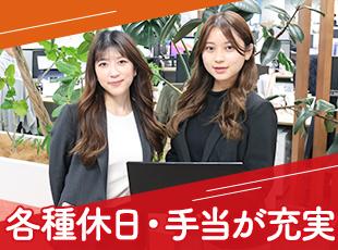 アニバーサリー休暇やSick Leave休暇など、社員の声から生まれたユニークな制度が多数あります！