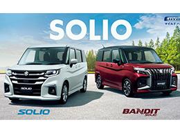 カーライフアドバイザー◆テレアポ・飛込み無◆未経験OK・第二新卒歓迎◆面接1回◆夏季・年末年始は1週間休み