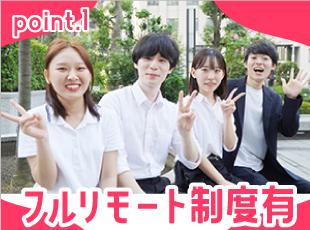 先輩たちの前職は営業・事務・アパレルなどさまざま！約7割が未経験からの入社です◎