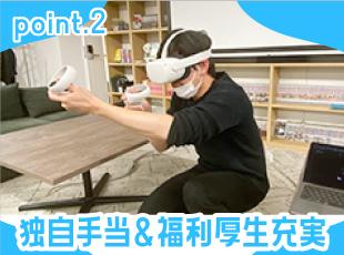 「遊びにも全力が合言葉！」社内はフリーアドレス制で、ラウンジでゲームや漫画も楽しめます◎