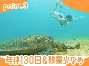 月平均残業10時間前後！年休130日＆最大10連休など、短期～長期まで休暇の取りやすさも◎