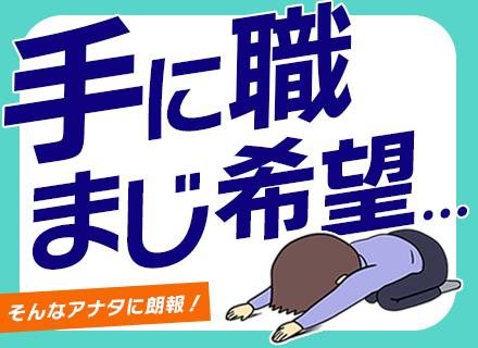 ビッグ測量設計株式会社