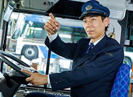 【バス運転士】賞与基本給の5ヶ月分相当☆最長70歳まで活躍可／普通免許で応募OK／2年目平均年収520万円