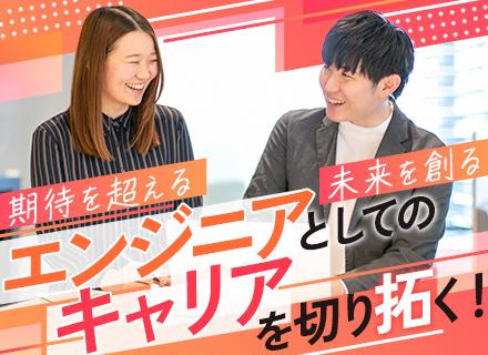 ITエンジニア*自社内勤務orテレワーク*1年弱の充実研修有*年休125日～*賞与実績5ヶ月*100％プライム