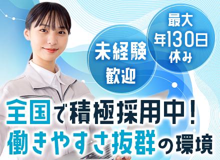 株式会社ジョブズコンストラクション