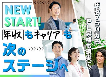 開発エンジニア◆Salesforce開発◆リモート有◆プライ ム上場グループ◆残業11.8h