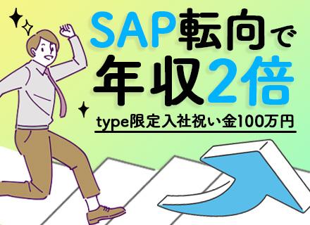 開発エンジニア■経験浅めOK■リモート有■残業月平均4h■住宅手当3万円■Web面接1回■研修充実■年収2倍も