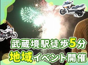 駅チカに加え、教習所では毎月様々なイベントを開催。教習所が地域コミュニティの場として機能しています！