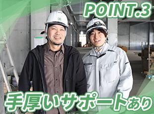 現場内では先輩社員がいつでもそばにいるので、分からないことがあったら気軽に質問してくださいね！