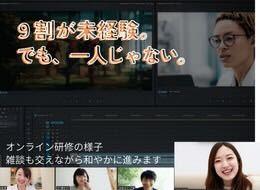 動画クリエイター＼未経験からプロへ／ AIと共に、世界を熱狂させる。