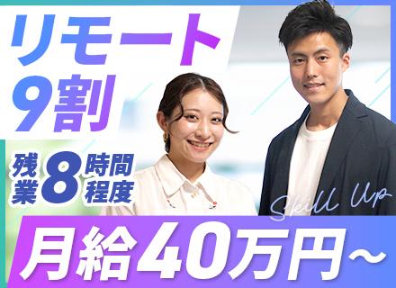 ITエンジニア/クラウド・AI案件あり/直請け案件多数/フルリモ・副業OK/年収1000万可/最大還元率95%