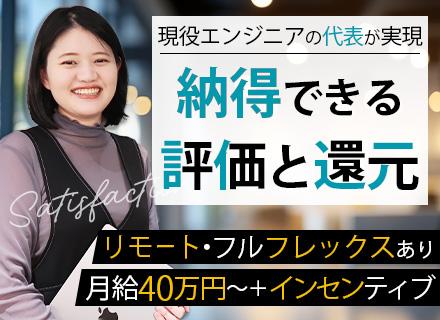 株式会社リアクトウォール