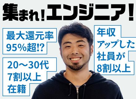 株式会社ＯＮＥ　ＷＥＤＧＥ