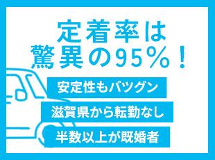 困ったときにすぐ聞ける、あたたかな職場環境も大きな魅力。チーム制＆OJTで未経験スタートも安心です！