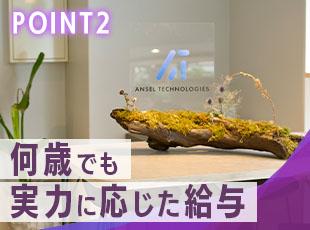 単価評価制度を取り入れているため、スキルに見合った報酬をお渡しします。