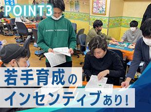 社内には麻雀部も。若手エンジニアとの交流の機会にもなります◎