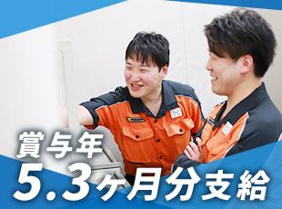 社会インフラを支えている企業だから、業績も安定。日々の頑張りを社員に還元しています。