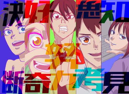 データ分析エンジニア*未経験OK*職歴/学歴/転職回数不問*在宅有*数字に強くなくてOK*3ヶ月の研修有