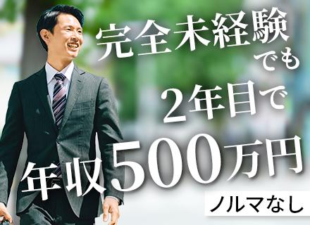 株式会社ジュホウ