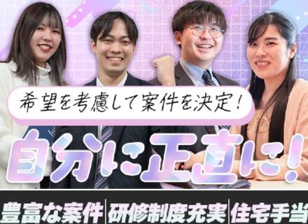 株式会社コスモアルファ