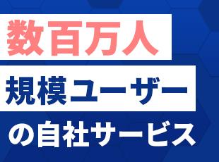 「あなたの家族像が実現し続けられる社会へ」というビジョンのもと、ママを支えるサービスを展開中。