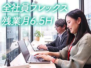 全支社でメリハリを付けた働き方を推奨。プライベートとの両立が可能です！