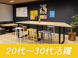 平均年齢は29歳！年齢が近いので距離が近く、話しやすい職場環境です。
