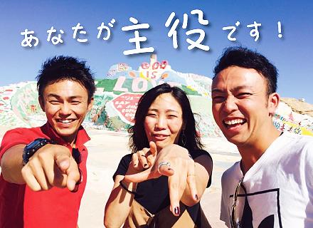 SNS運用・企画*SNS/WEBマーケティングの研修あり*未経験者歓迎*ネイル・服装自由