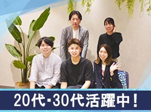 フレッシュなメンバーが多数活躍中！社員同士、普段から活発にコミュニケーションをとっています！