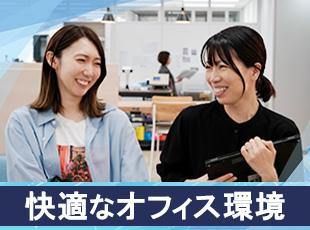 無料のコーヒーや、ウォーターサーバーも完備。キレイなオフィスで快適に働けます◎