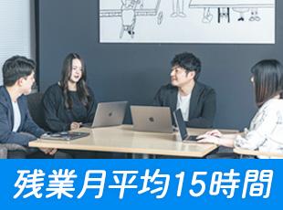 残業調整も柔軟に対応！月曜日に10時間働いて金曜日に6時間で帰ることもOK