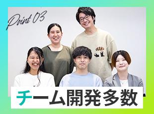 Udemyの利用や資格取得支援、勉強会など、今より着実なスキルアップを実現可能です！
