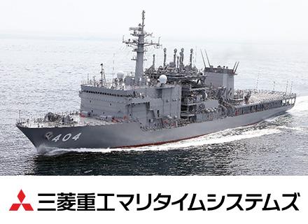 艦艇・官公庁船、特機水中機器の設計職／賞与6.4ヶ月分／UIターン歓迎／年間休日126日／20代～30代活躍